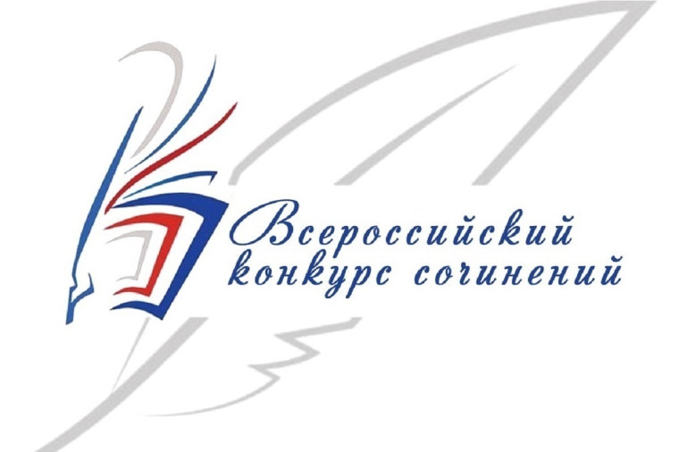 Итоги конкурса.