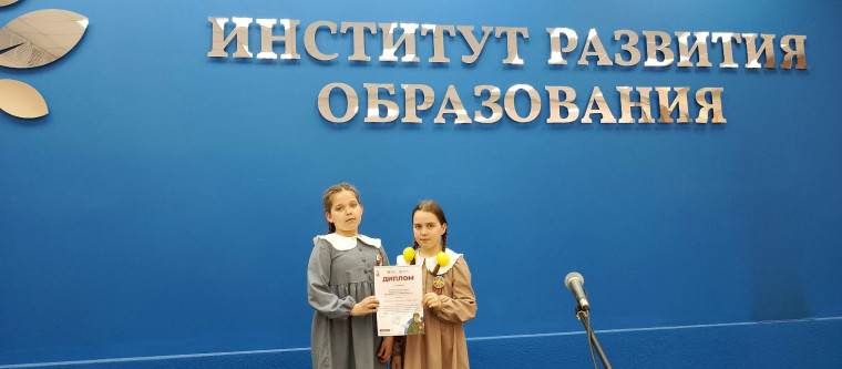 Фестиваль иностранных языков.